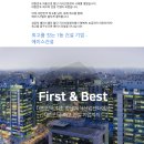 에이스건설(주) 이미지
