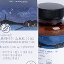 나프라우드