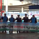 의왕역맞이방 이미지
