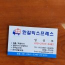 사암로215번길 네이버블로그