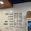 형제들 감자탕 이미지