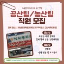 하양식자재마트