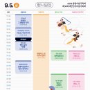 꼭두광대 판타지극장 | 아이들이 좋아할 수밖에 없는 &lt;2025 광명마당극축제&gt; 현장후기🎊