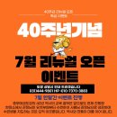 우일태권도장 네이버블로그