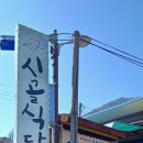 충주호반 이미지