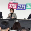 경기도 성남교육청 청사 세계일보