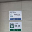 일산해수욕장3(일산중앙화장실) | 울산 일산해수욕장 맛집 출렁다리가 보이는 장어구이 집 “92구이”