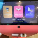 바나프레소 banapresso (부산 센텀시티 바나프레소 헛개리카노 맛집☕️)