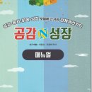 다시봄심리상담센터