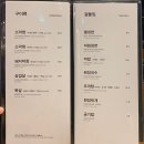 3493 | 대구 동촌유원지 분위기 좋은 마루막창❗️데이트 코스 단체모임 아묻따𖤐솔직후기