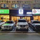 오지고찜닭 이미지