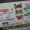 동곡파출소 이미지