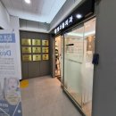 빛고을치과의원 이미지