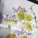 아트공방교육 이미지
