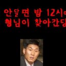 메르샤크