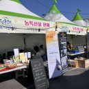 구례로컬푸드협동조합