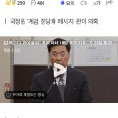 홍장원, 탄핵공신에서 내란혐의자로 : 토사구팽 당하다 이미지