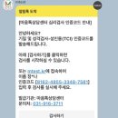 고양 일산 심리상담센터 TCI 검사 성격 및 기질 &#39;마음톡심리상담센터&#39;