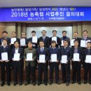 수안보농협 이미지