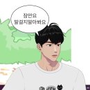 미루고 미루다 오늘 완성시킨 플레이브 말풍선짤Part4 이미지