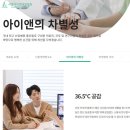 맘 편안의원 이미지