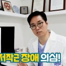 김형준치과의원 이미지