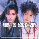 영야성하 후기 철벽남 공략기 코미디 드라마 추천
