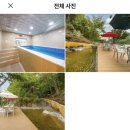 클로버 풀빌라 | 풀빌라/미온수 무료/트램펄린, 노래방 기기, 오락기가 있는 풀빌라/내 돈 내산 A동 1박 후기/주차정보