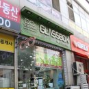 글라스박스(목동점) 이미지