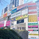 대천로 | 부산 해운대 장산역 디저트 맛집 버터떡 솔직후기 529과자점