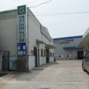 예천농협 농산물유통사업소 이미지