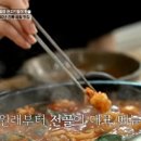 곱창전골 이미지