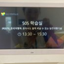평생학습관 강좌로 혼자서도 떠날 수 있는 자유 해외여행 꿀팁 | [후기] 론리여행학_혼자서도 훌쩍 떠나는 실전여행기술 (화성평생학습관/8주)