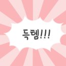 에스호텔(S Hotel) 이미지