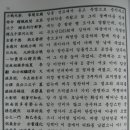 삼세오충열사 Daum카페