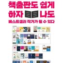 위드에스