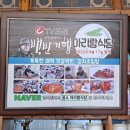 아리랑식객 이미지