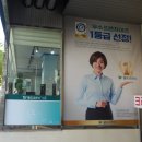 우정세탁수선 이미지