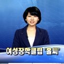 HCN 서초방송 &#34;미니 인터뷰&#34; 이미지