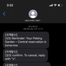 홍콩가든 이미지