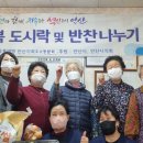 단원마을 이미지