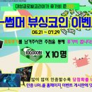 대성 글로벌 - 김포시 | 대성 글로벌