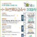 아이교육사 이미지