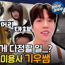 쌤헤어 이미지