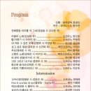 부산우리가곡연주협회 제16회 정기연주회(2017. 11. 25. 토 17:00 부산시 동구 초량동 부산YMCA회관 17층 대강당) 이미지