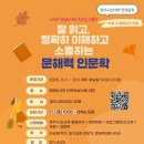 청원도서관 네이버블로그