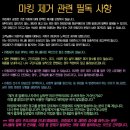 위즈바인 | 야날 야구 자수마킹 내돈내산후기 (여러분 유니폼 건조기 돌리지마셔요)
