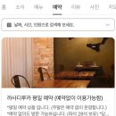 평택 화덕피자 파스타 맛집 까사디루카 찐후기