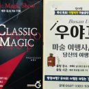 공영주차장 범일초등 이미지