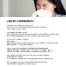 에스본한의원 이미지